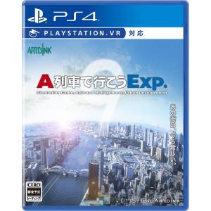 A-Train Express [PS4]
