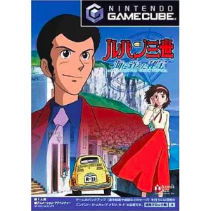 Lupin Sansei - Umi ni Kieta Hihou [NGC - used good condition]