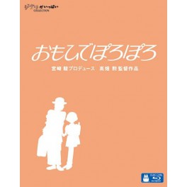 Only Yesterday - Omoide Poro Poro [Blu-ray / Region-Free]