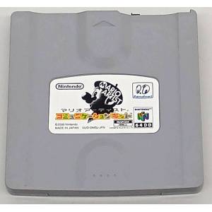 Mario Artist - Communication Kit [64DD - occasion / loose]