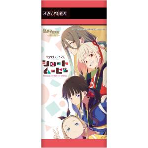 Build Divide - Bright: Premium Booster Pack - Lycoris Recoil (10 Packs Box) [Aniplex]