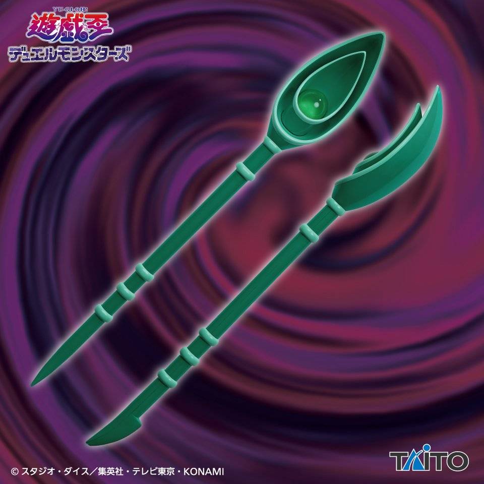 Big Weapon Collection: Yu-Gi-Oh! Duel Monsters - Black Magician's Staff [Taito]