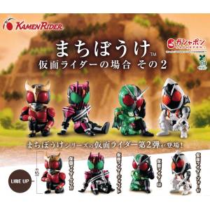 Machibouke: Kamen Rider Vol.2 - Gachapon Mini Figure Collection (Set of 4) [Bandai]