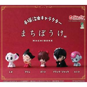 Machibouke: Osamu Tezuka Characters - Gachapon Mini Figure Collection (Set of 4) [Bandai]