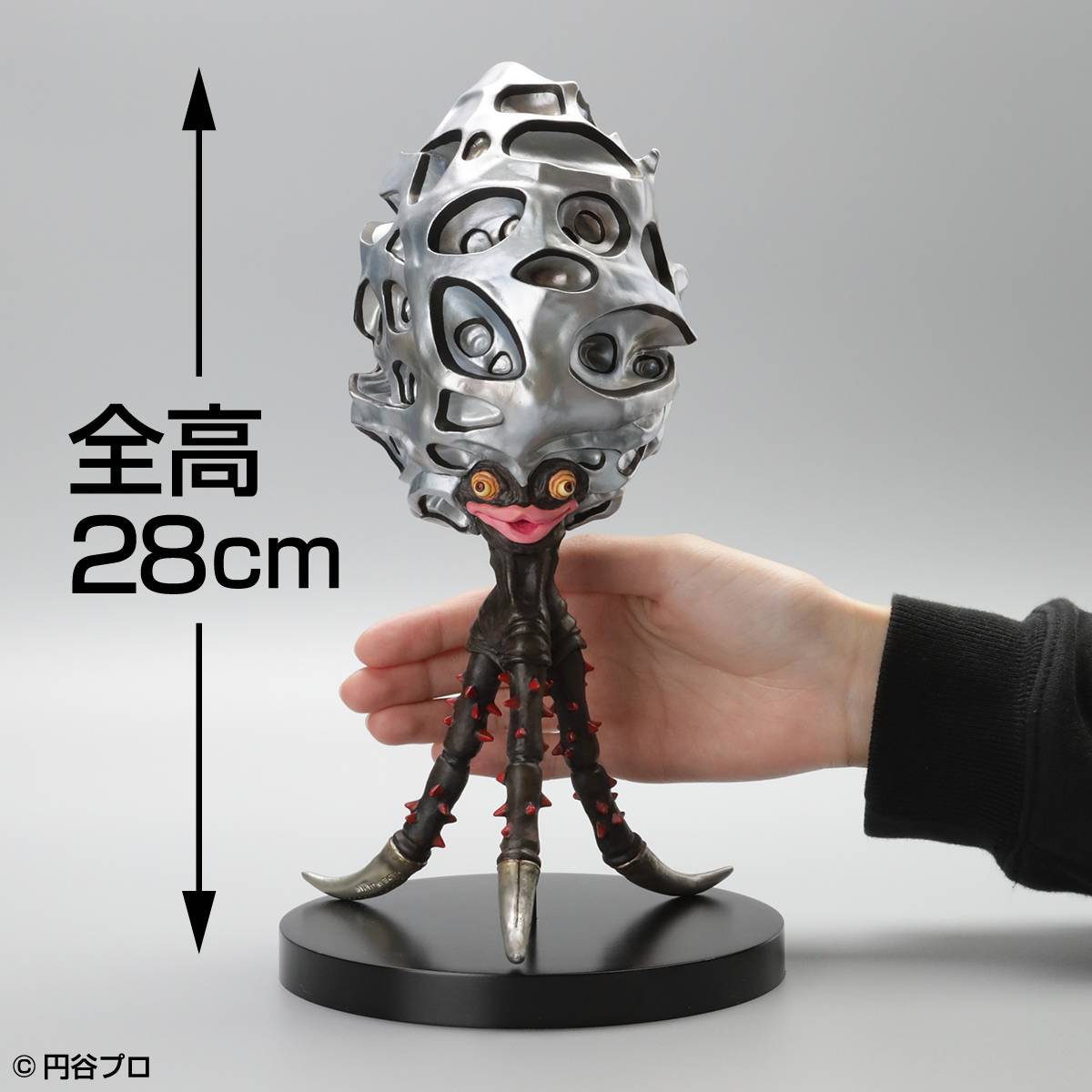 Ultra Seven: Soft Vinyl Figure - Chibull Alien [Toyverse] - Nin-Nin ...
