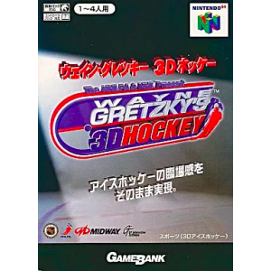Wayne Gretzky's 3D Hockey [N64 - used good condition]