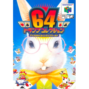 64 Trump Collection - Alice no Waku Waku Trump World [N64 - used good condition]