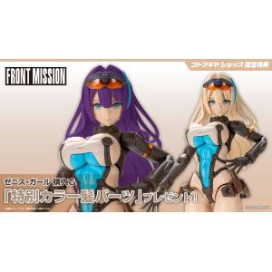 Front Mission: Zenith Girl Plastic Model (Limited + Bonus) [Kotobukiya]