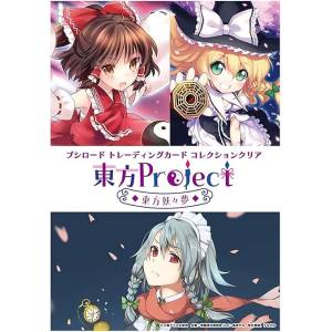 Bushiroad Trading Card Collection Clear: Touhou Project - Embodiment of Scarlet Devil (20 Packs Box) [Bushiroad]