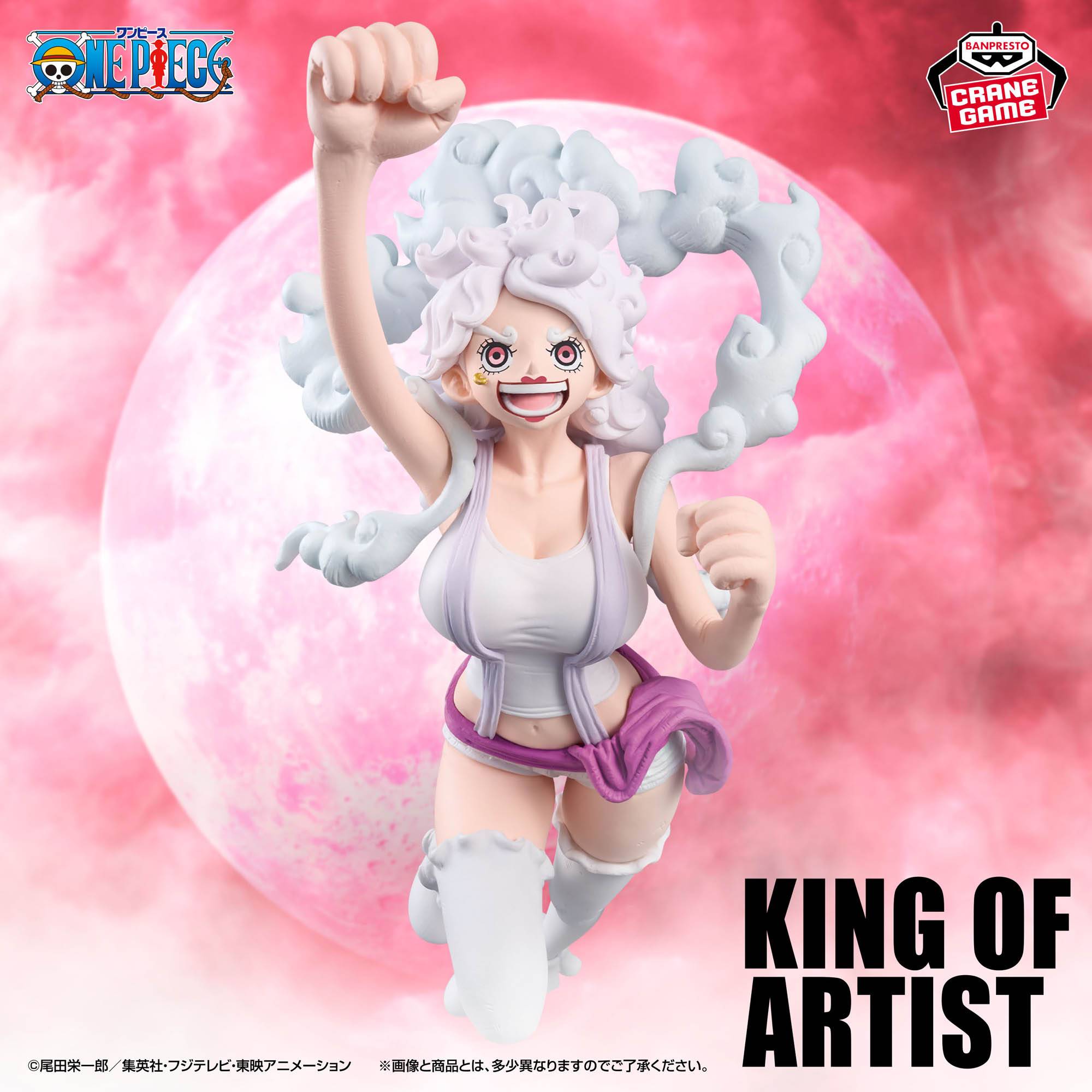 King of Artist: One Piece - Jewelry Bonney - The Most Free Future Ver. (Banpresto)