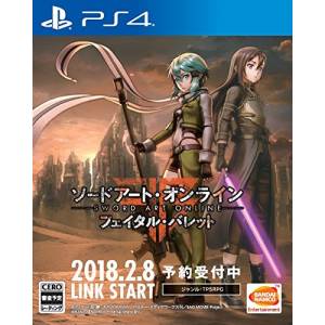 Sword Art Online Fatal Bullet - standard edition [PS4]