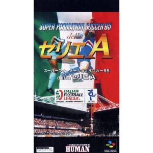 Buy Super Formation Soccer 95 della Serie A Xaqua Ver. - Used Good