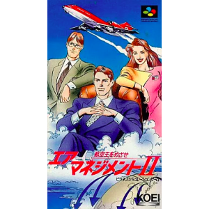 Air Management II - Koukuu Ou wo Mezase / Aerobiz Supersonic [SFC - occasion BE]