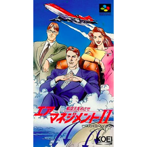 Air Management II - Koukuu Ou wo Mezase / Aerobiz Supersonic [SFC - Used Good Condition]