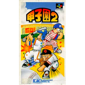 Koushien 2 [SFC - occasion BE]