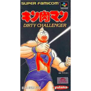 Kinnikuman - Dirty Challenger [SFC - occasion BE]