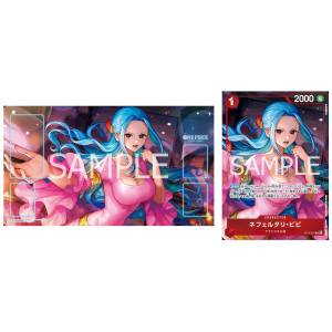 One Piece Card Game: TCG Play Mat - Vivi Nefertari (Limited + Bonus) [Bandai]