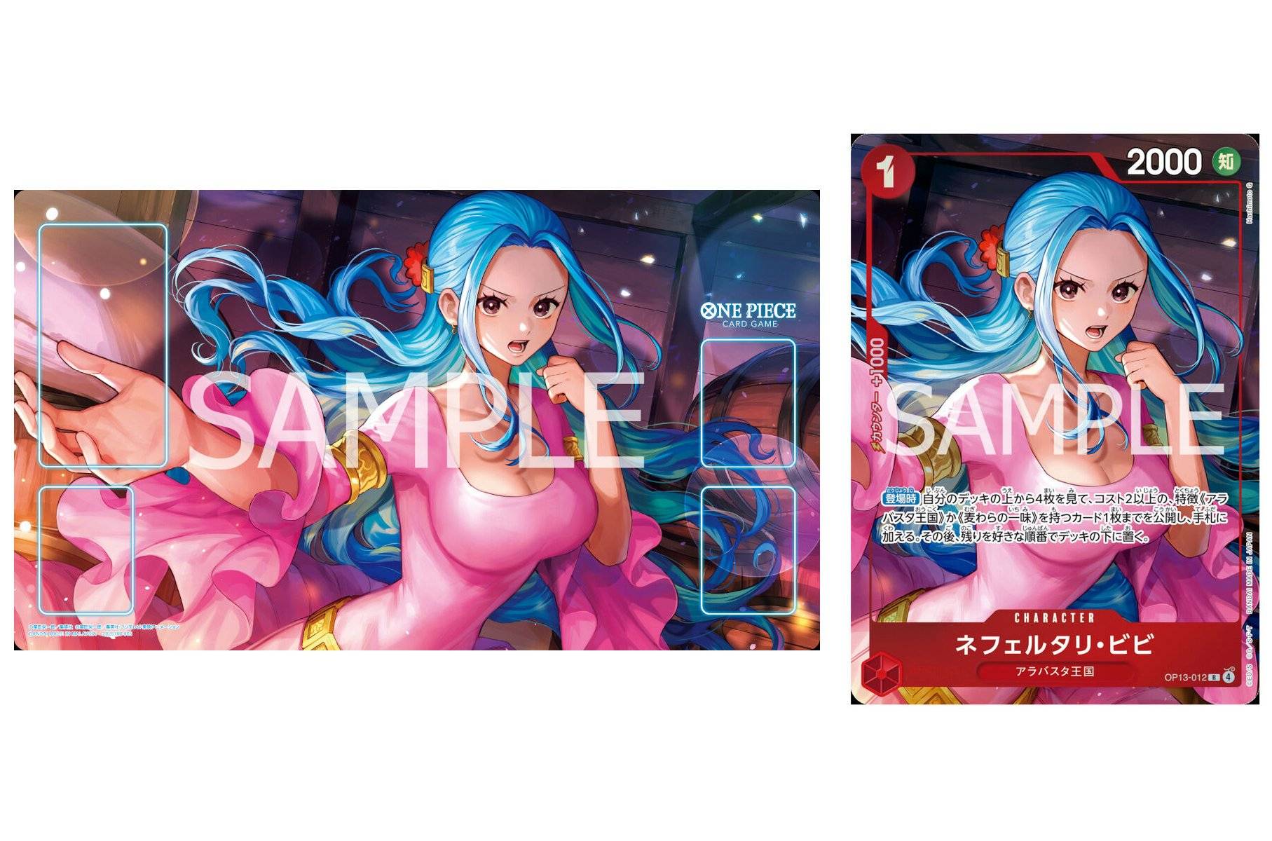One Piece Card Game: TCG Play Mat - Vivi Nefertari (Limited + Bonus)  [Bandai] - Nin-Nin-Game.com