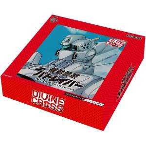 Divine Cross TCG