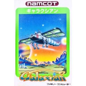 Galaxian (Boîte rigide) [FC - occasion BE]