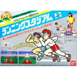 Family Trainer 2 - Running Stadium / Stadium Events / World Class Track Meet [FC - Used Good Condition]