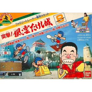 Family Trainer 8 - Totsugeki! Fuuun Takeshi Jou [FC - occasion BE]