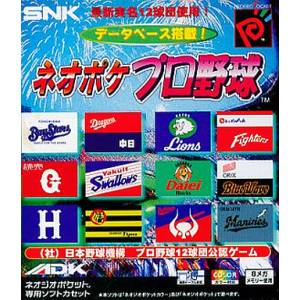 Neo Poke Pro Yakyuu [NGPC - Used Good Condition]