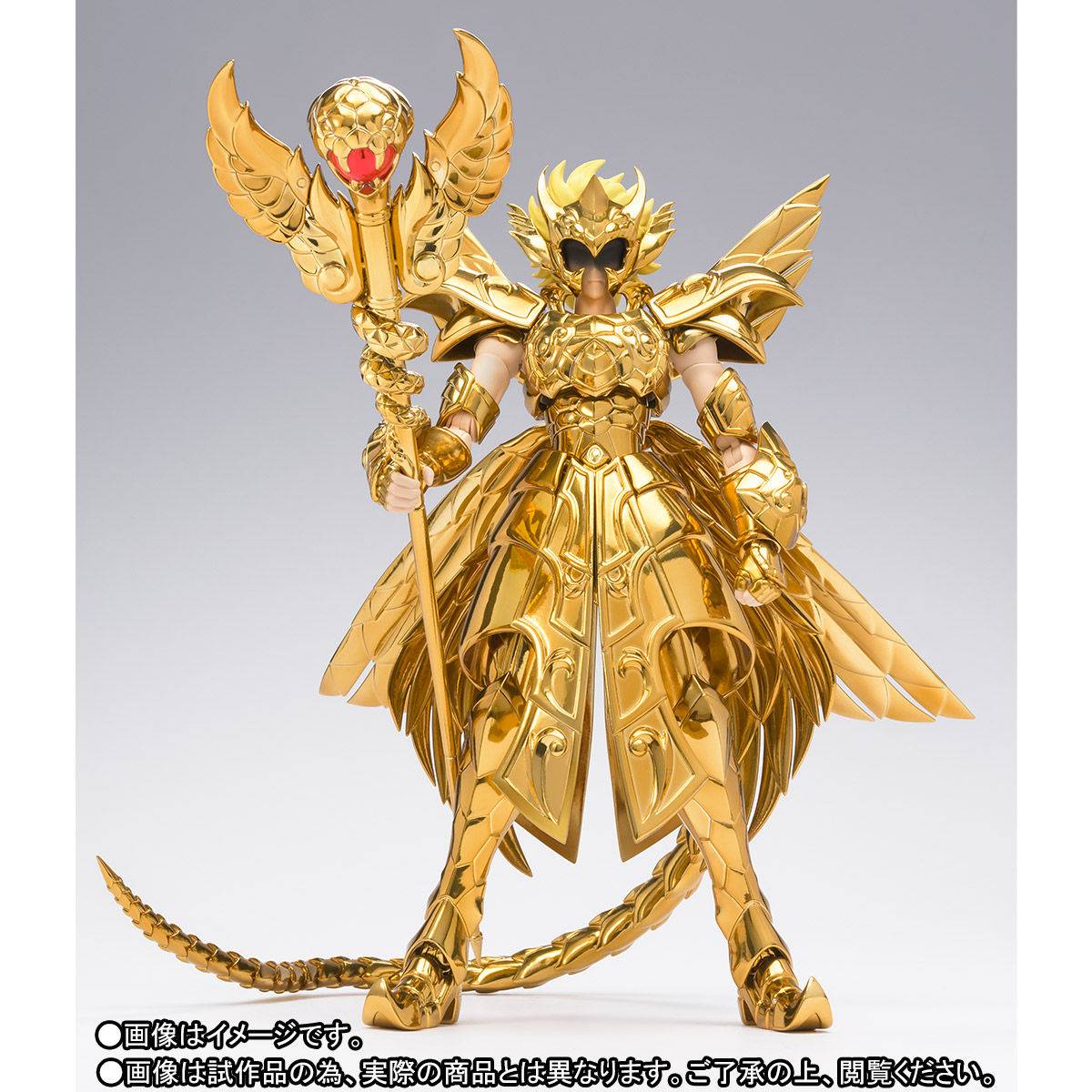 Saint Seiya Myth Cloth EX - Meiou Shinwa - Ophiucus no Odysseus Original Color Edition Limited Edition [Bandai]