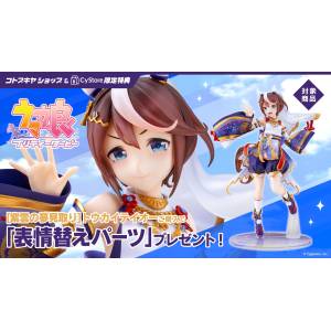 Uma Musume Pretty Derby: Tokai Teio (Purple Cloud Dreamer Ver.) 1/7 (Limited + Bonus) [Kotobukiya]