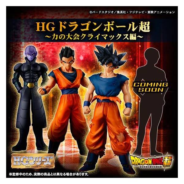 ICv2: Bandai takes 'Dragon Ball Super CG' to the Next Level