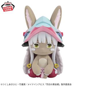 Fluffy Puffy: Made in Abyss - The Golden City of the Scorching Sun - Nanachi (Banpresto) [2nd hand]
