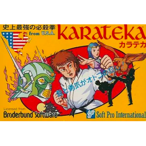 Karateka [FC - occasion BE]