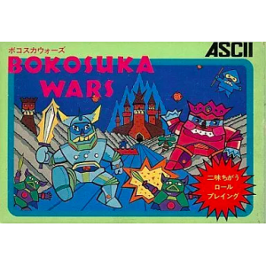 Bokosuka Wars [FC - Used Good Condition]