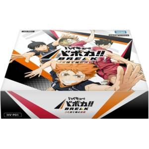 Haikyuu!! Baboka!! BREAK TCG: Booster Pack (HV-P01) - The Dumpster Battle [Takara Tomy]