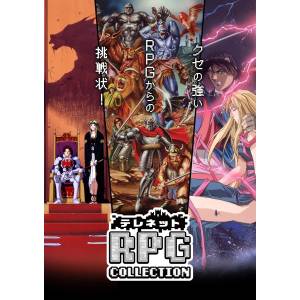 Telenet RPG Collection [Switch - Usado Buen Estado]