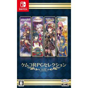 Kemco RPG Selection Vol. 12 (Multi-Language) [Switch - Used Good Condition]
