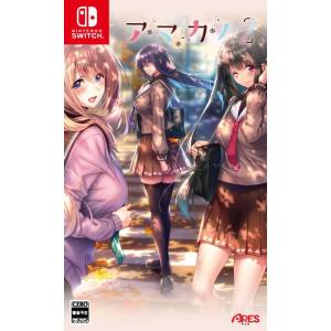 Amakano 2 [Switch - Usado Buen Estado]