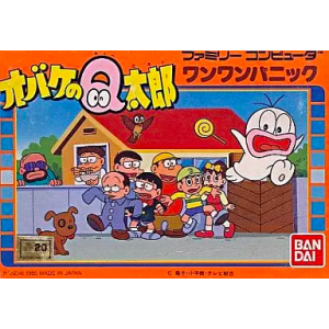 Obake no Q Tarou - Wan Wan Panic / Chubby Cherub [FC - Used Good Condition]