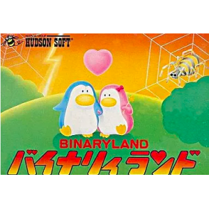 Binary Land [FC - Used Good Condition]