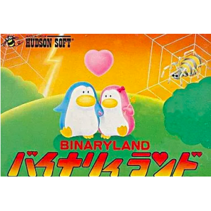 Binary Land [FC - Used Good Condition]