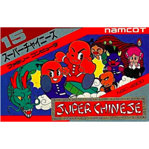 Super Chinese / Kung Fu Heroes [FC - Used Good Condition]
