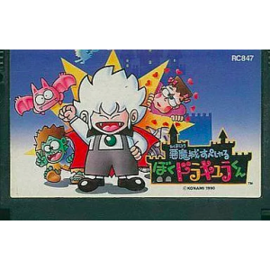 Akumajou Special - Boku Dracula Kun / Kid Dracula [FC - Used / Loose]