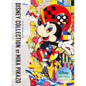 Poster Book: Disney Collection by Mika Pikazo [Genkosha]