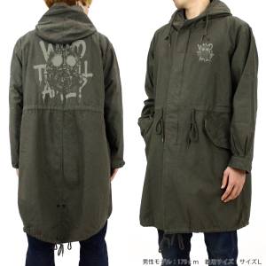 Dorohedoro: M-51 Jacket (L) - Moss Caiman Mask [COSPA]