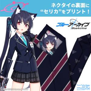 Blue Archive: Necktie - Kuromi Serika [COSPA]