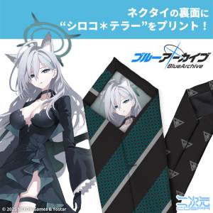 Blue Archive: Necktie - Shiroko Terror [COSPA]