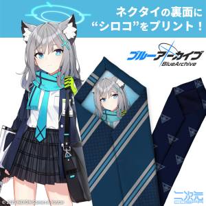 Blue Archive: Necktie - Sunaookami Shiroko [COSPA]