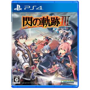 Eiyuu Densetsu - Sen no Kiseki III / The Legend of Heroes - Trails of Cold Steel III [PS4 - Occasion BE]