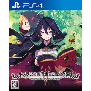 Refrain no Chika Meikyuu to Majo no Ryodan [PS4 - Used Good Condition]