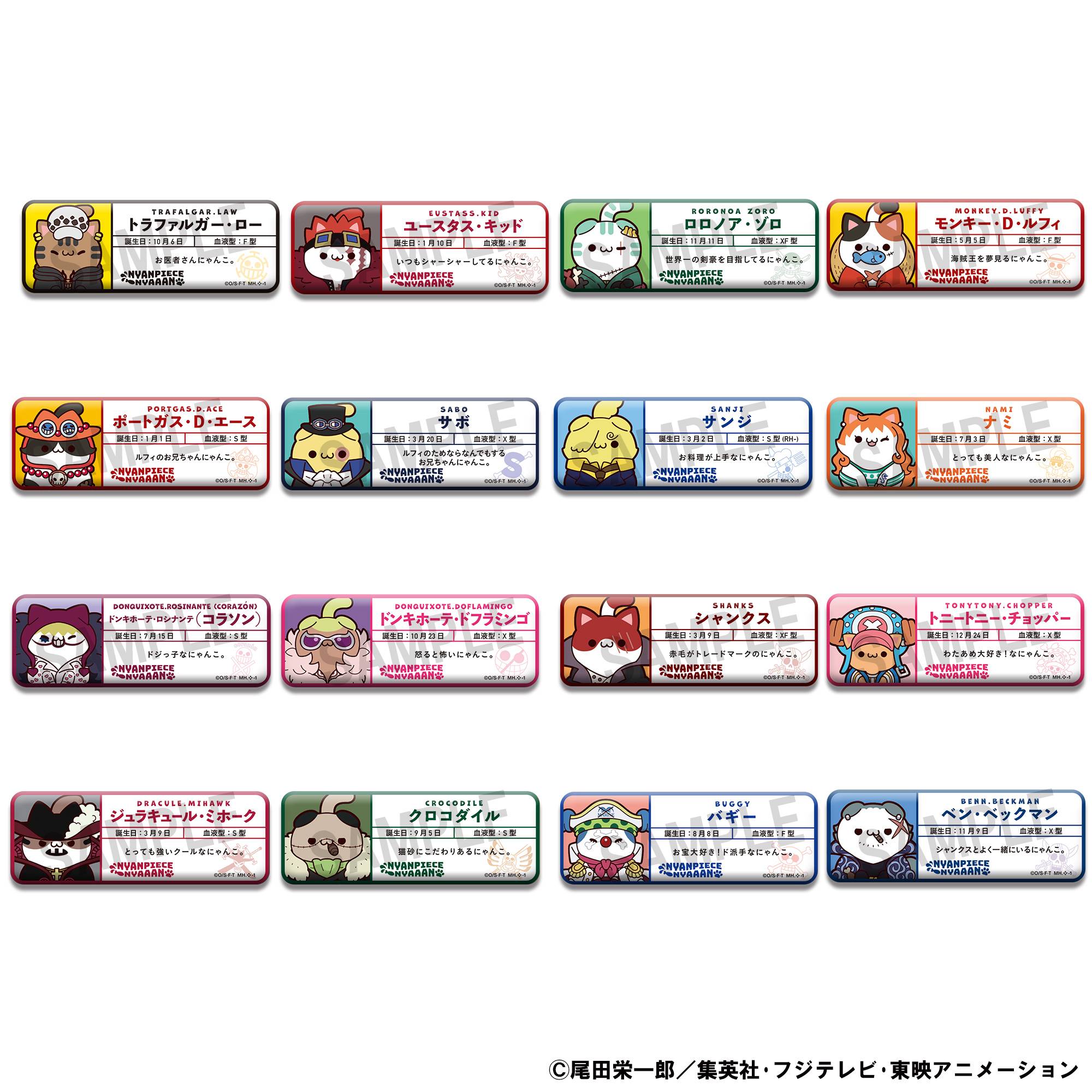 MEGA CAT PROJECT: One Piece - Nyanpiece ID Badge Collection (16 Packs Box) [Megahouse]